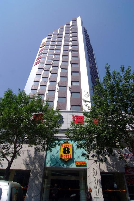 Super 8 Hotel Qingdao Railway Station Gui Zhou Road المظهر الخارجي الصورة